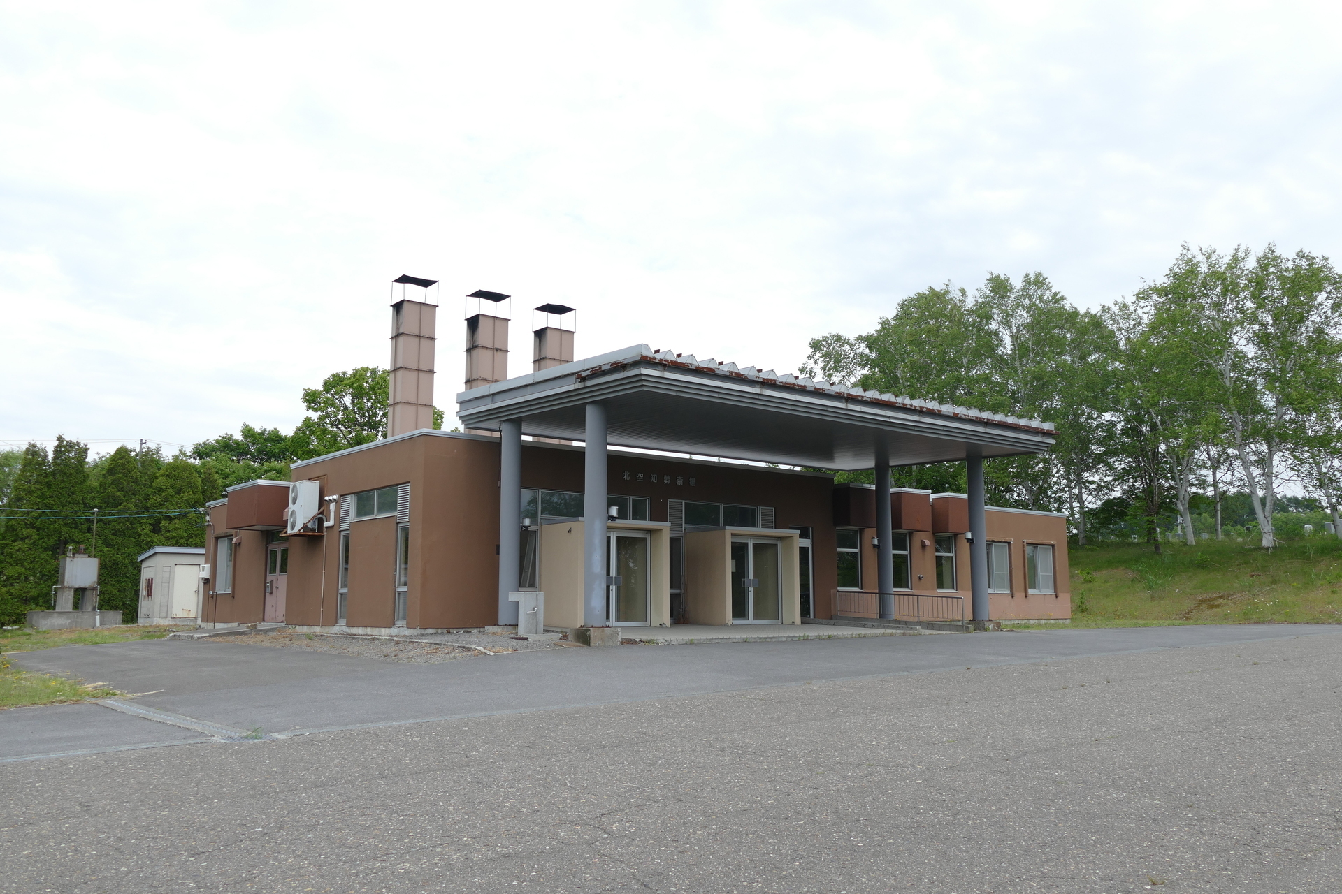 北空知葬斎場 INのブログ2